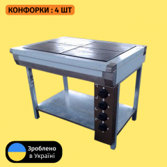 Плита электрическая кухонная с плавной регулировкой мощности ЭПК-4 эталон Профи Вознесенск