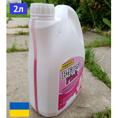 Жидкость для биотуалета 2 литра, B-Fresh-Pink Япрофи Ивано-Франковск