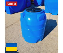 Пластикова ємність для води вертикальна 300 л Япрофі