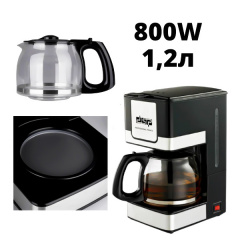 Кофеварка капельная фильтрационная 800 Вт. DSP KA-3024 Тернополь
