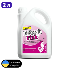 Жидкость для биотуалета 2 литра, B-Fresh-Pink Профи Черновцы