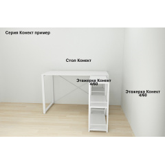 Етажерка 4/60 Ferrum-decor серії Конект 120x60x28 білий ДСП 16 мм Біле Южноукраїнськ