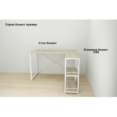 Письмовий стіл Ferrum-decor Конект 75x120x60 см Дуб сонома (XK00172) Кам'янське