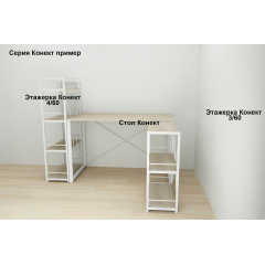 Письмовий стіл Ferrum-decor Конект 75x120x60 см Дуб сонома (XK00172) Кам'янське