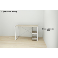 Письмовий стіл Ferrum-decor Конект 75x120x60 см Дуб сонома (XK00172) Кам'янське