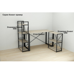 Письмовий стіл Ferrum-decor Серії Конект 75x120x600 чорний ДСП Дуб Сонома 16мм Суми