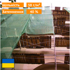 Сітка затіняюча Light 40% затінення, 2.0 х 50.0 (м) Япрофі Київ