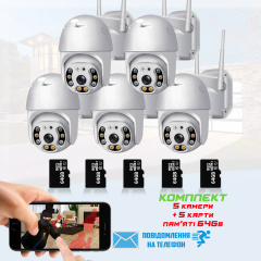Комплект наружного видеонаблюдения 5в1 поворотная уличная IP камера Easy Cam G3 WIFI Ровно