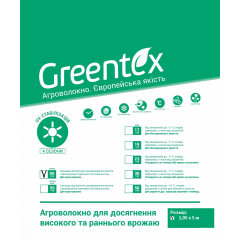 Агроволокно Greentex p-50 (1.05x5м) чорне Київ