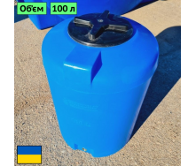 Вертикальный бак для воды на 100 литров Япрофи