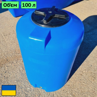 Вертикальный бак для воды на 100 литров Япрофи