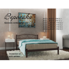 Кровать Металл-Дизайн Вероника 1900(2000)х800(900) мм черный бархат