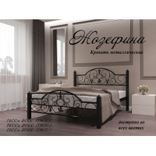 Кровать Металл-Дизайн Жозефина 1900(2000)х1800 мм черный бархат