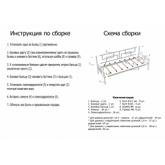 Диван Металл-Дизайн Квадро 1900(2000)х800(900) мм черный бархат Сарны