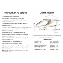 Кровать Металл-Дизайн Эсмеральда 1900(2000)х1400 мм черный бархат Токмак