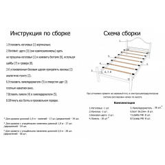 Кровать Металл-Дизайн Кассандра 1900(2000)х1400 мм черный бархат Черкассы