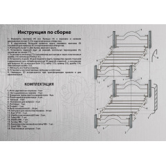 Кровать 2 яруса на деревянных ногах Металл-Дизайн Диана 1900(2000)х800 мм черный бархат/черный Обухов