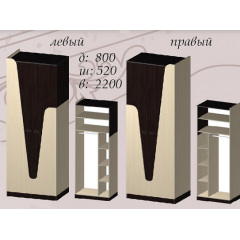 Шкаф Мастер Форм Арья 800х540х2200 мм Киев