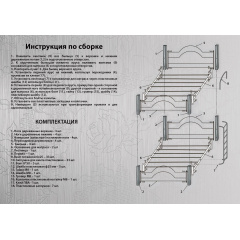 Кровать 2 яруса на деревянных ногах Металл-Дизайн Диана 1900(2000)х900 мм черный бархат/черный Коломыя