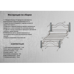 Ліжко Метал-Дизайн Монро на дерев'яних ногах 1900(2000)х800(900) мм чорний оксамит Київ