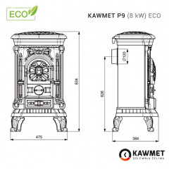 Чугунная печь KAWMET P9 8 кВт ECO 475х834х384 мм Киев