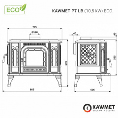 Чугунная печь KAWMET P7 LB 10,5 кВт ECO 775х655х525 мм Ровно