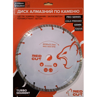 Диск алмазний по каменю Turbo Segment Red Cut 230