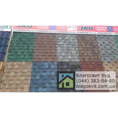 Битумная черепица IKO ламинированная Cambridge Xpress Autumn Brown 53 Бровари