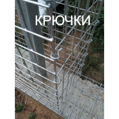 Габион для забора Zn-0.5х3х2 м ячейка 100х50/4 мм Косов