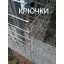 Габион для забора Zn-0.5х3х2 м ячейка 100х50/4 мм Косов