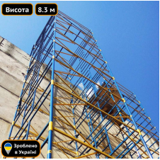 Вишка тура 1.85х1.85 (м) 5+1 Техпром