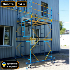 Вышка тура 1.85х1.85 (м) 9+1 Техпром Володарск-Волынский