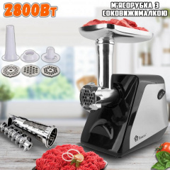 Мясорубка электрическая Domotec 2023MS с соковыжималкой 2800Вт Приморськ