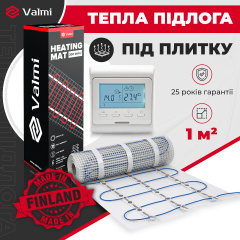 Тонкий греющий мат Valmi Mat 1 м2 200Вт 200 Вт/м2 с программируемым терморегулятором E51 Измаил