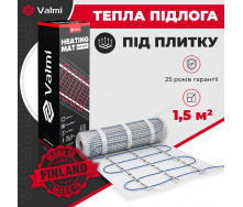 Теплый пол Valmi Mat 1,5 м2 300 Вт 200 Вт/м2 нагревательный мат под плитку