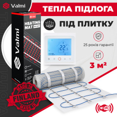Тепла підлога Valmi Mat 3 м2 600 Вт 200 Вт/м2 тонкий гріючий кабельний мат з терморегулятором TWE02 Wi-Fi Рівне