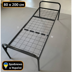 Кровать металлическая односпальная 800х2000 (мм) Техпром Черкассы