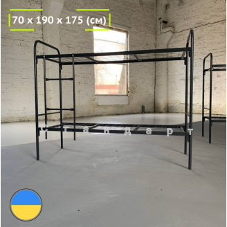 Кровать металлическая двухъярусная трансформер 700х1900 мм Стандарт