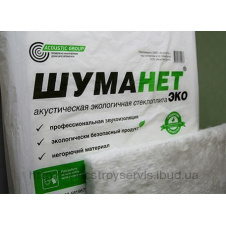 Звуковбирна плита Шуманет-Еко 1200x600x60 мм