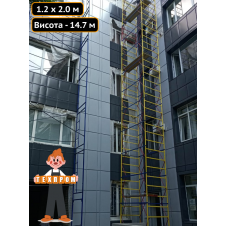 Вышка-тура на колесах Техпром 1.2 х 2.0 (м) 11+1 