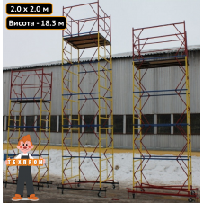 Вишка-тура Техпром 2.0 х 2.0 (м) 14+1