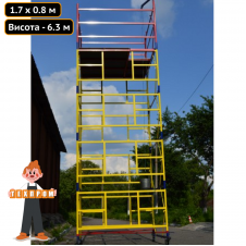 Вышка-тура строительная PRO 2.0 х 2.0 (м) 4+1 Техпром