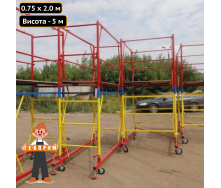 Вышка-тура 0.75 х 2.0 (м) 1+3