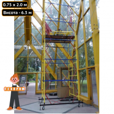 Вишка-тура мобільна 0.75 х 2.0 (м) 1+4 Техпром