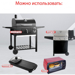 Набор антипригарный коврик для BBQ 40 х 33 см и Набор кухонных принадлежностей 6 в 1 Красный (vol-1216) Киев