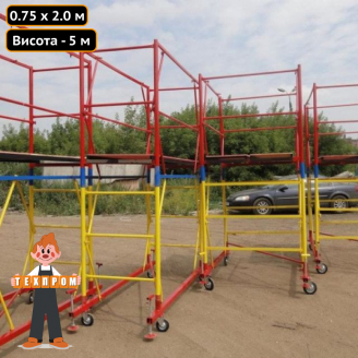 Вышка-тура 0.75 х 2.0 (м) 1+3