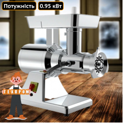 Настольная электромясорубка Техпром Червоноград