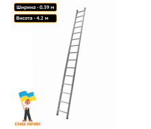 Алюминиевая приставная лестница 15 ступеней Техпром