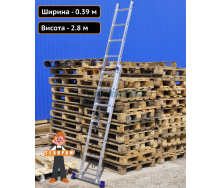 Алюминиевая лестница двухсекционная 2х7 ступеней Техпром