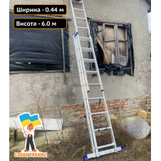 Алюминиевая трехсекционная лестница 3х9 ступеней Техпром